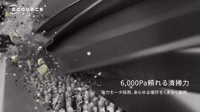 ECOVACS DEEBOT T20 OMNI ロボット掃除機 6000Pa