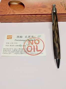 工房楔黒柿孔雀杢 パーカーはおまけ 工房 楔 0.5mm シャープペンシル コルタ楔 黒柿 孔雀杢 | ペンハウス