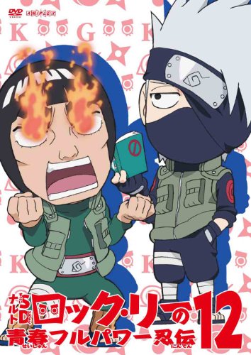 Naruto 青春フルパワー忍伝のテンテンpart7 ニコニコ動画