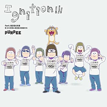 Amazon Music UnlimitedでPUNPEEを聴く