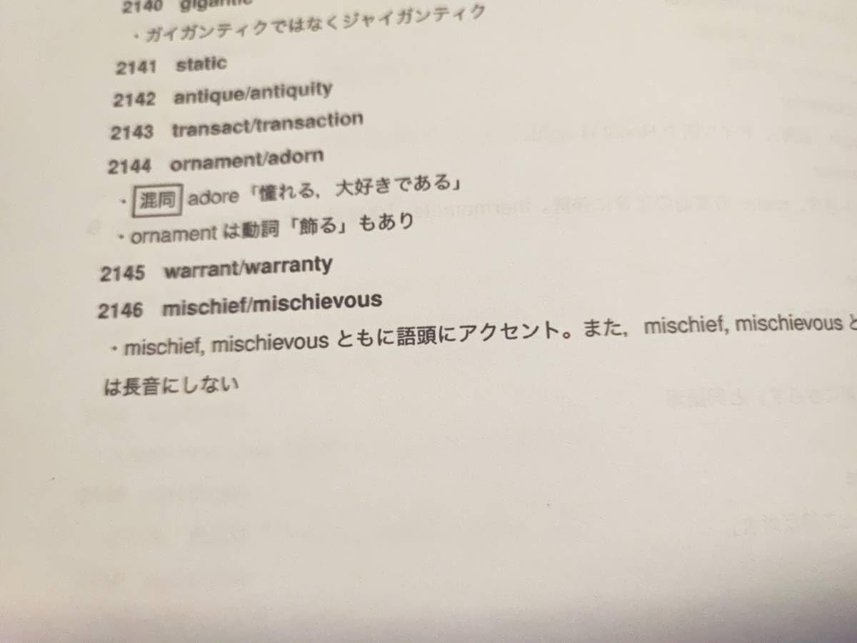 Amazon.co.jp: 鉄緑会 英語実戦講座 鉄壁解説まとめ冊子集 フルセット