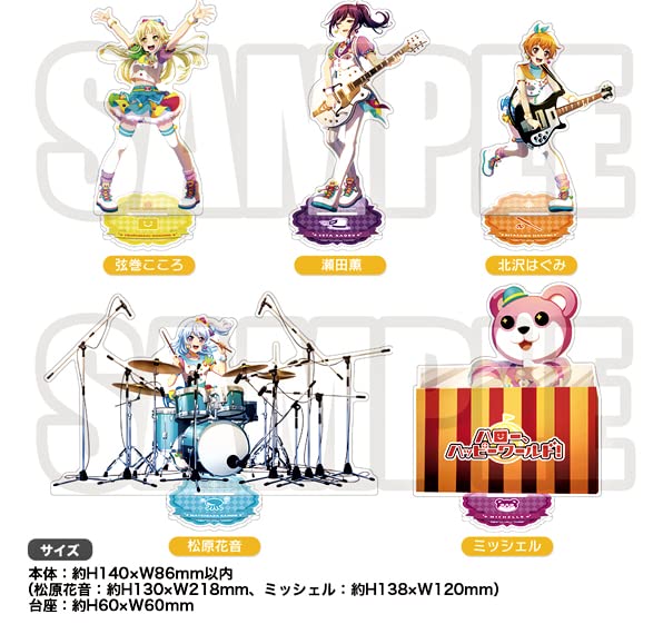 Amazon.co.jp: BanG Dream! バンドリ！ ハロー、ハッピーワールド