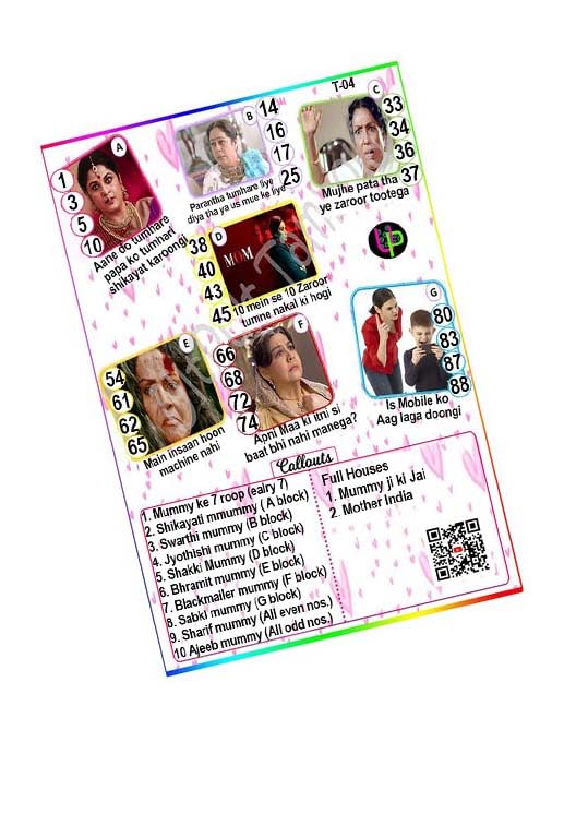 Image of Bollywood Tambola Tickets | Moms Edition Theme Housie Tambola Themed Bingo Game | Kitty Party Theme Housie Tickets | English | for Family & Friends (Set of 15 Tickets)