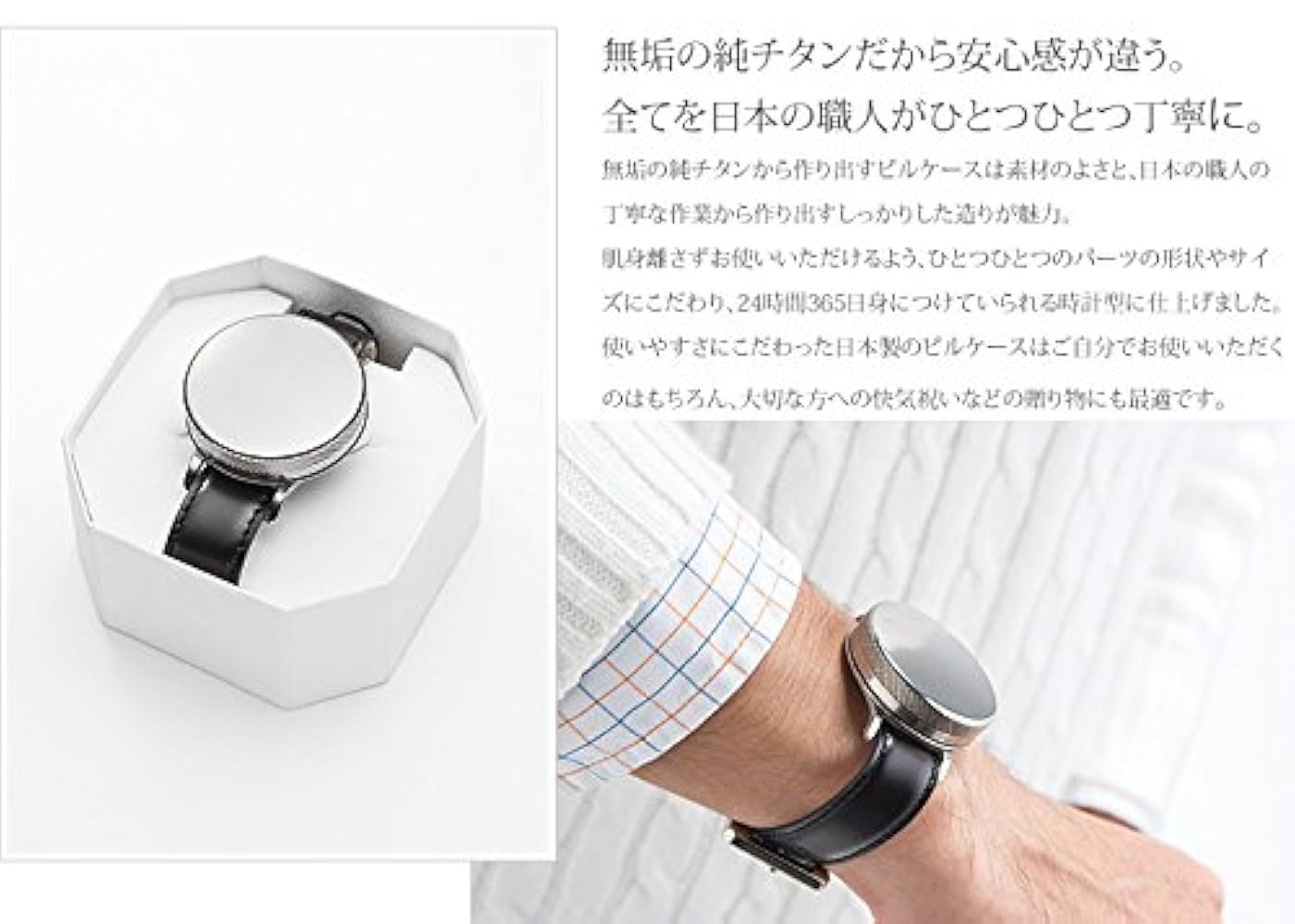Amazon | レジエ leger ピルケース ニトロケース 腕時計