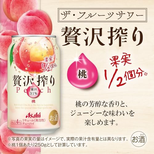 Amazon.co.jp: 贅沢搾り 7種 飲み比べ 20本セット アサヒ