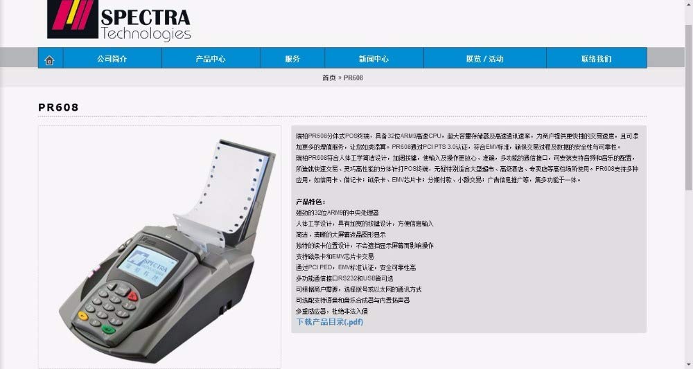 FT231XS USB RS232 Serial Cable for Spectra POS Card Reader PR608