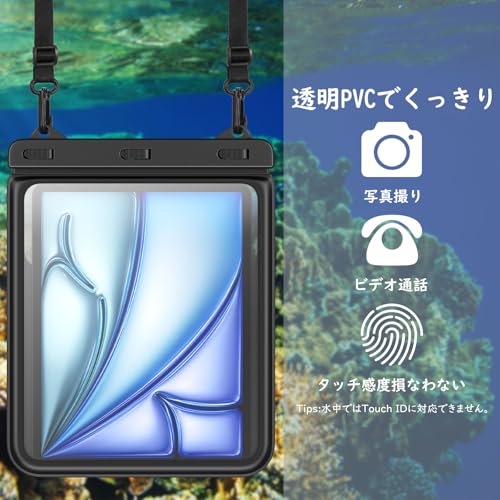 【2025版 13インチ以下適用】MoKo タブレット用防水ケース 縦スタンド仕様 iPad防水ケース 首掛けバンド付き 浴室 お風呂 プール 水泳 砂浜 海水浴 iPad Pro12.9 など13in以下のタブレットに対応 Black