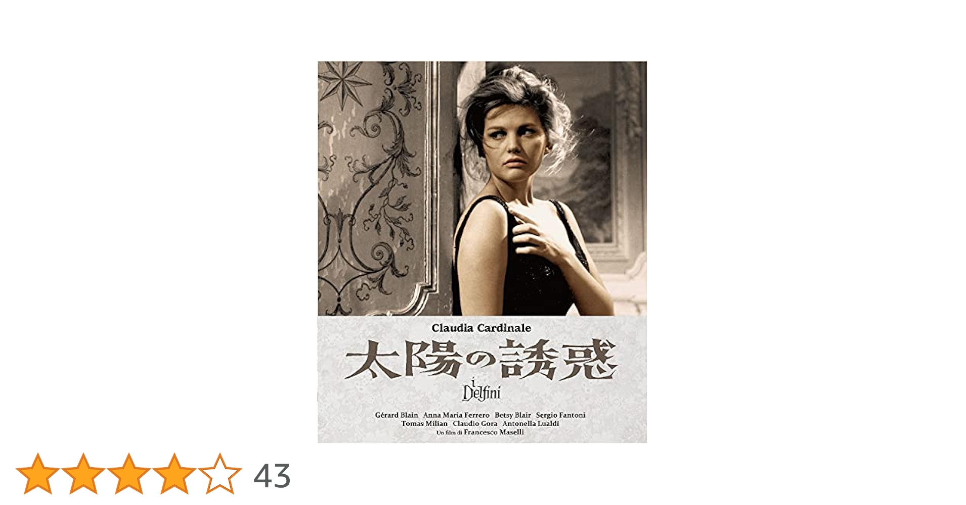 クラウディアカルディナーレ出演DVDセット2 Amazon.co.jp: ウエスタン [DVD] : クラウディア