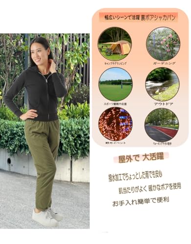 onion cross シャカパン 裏ボア 防寒 パンツ の商品画像 8