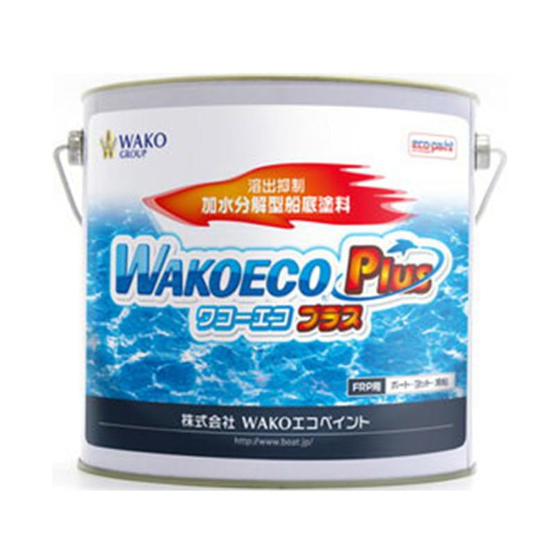 Amazon.co.jp: 船底塗料 ワコーエコ プラス 溶出抑制 加水分解型