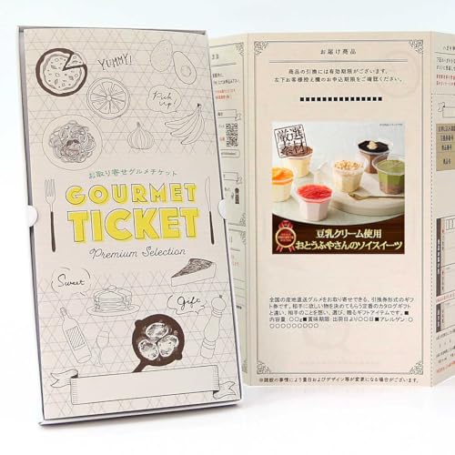 y  O `Pbg zN[gp Ƃӂ₳̃\CXC[c GT04