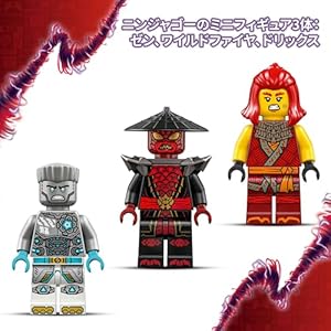 Amazon.co.jp - レゴ® ニンジャゴー ゼンのバトルメカスーツ 71827
