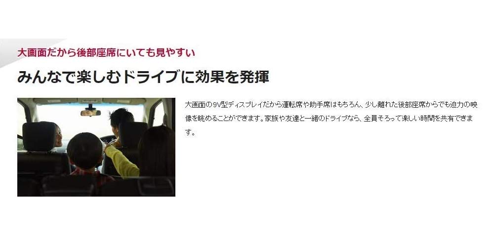 Amazon | パナソニック(Panasonic) カーナビ ストラーダ 9型 CN