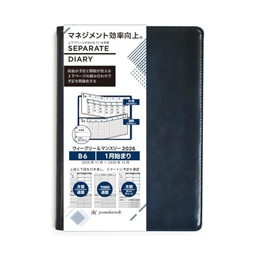 Zp[g_CA[ 蒠 1n܂ 2026 B6 EB[N[}X[ yWFhJo[zylCr[z XPW[ Tԃo[`J ɓ蒠 W-B6-leg-Nv