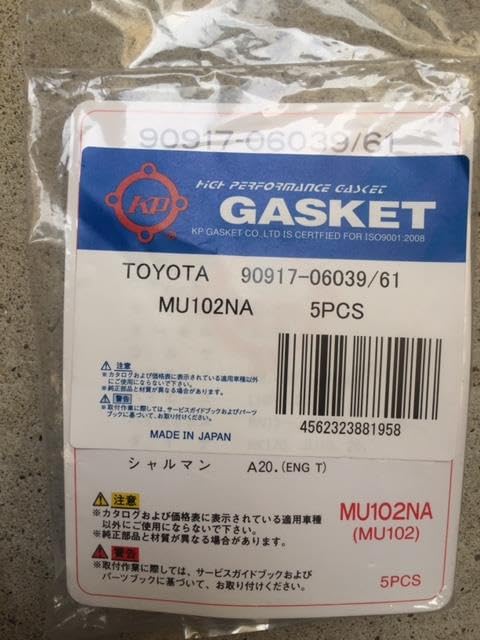 Amazon.co.jp: K.Pガスケット EXマフラーガスケット トヨタ車用 40×57