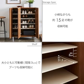 Amazon｜シューズボックス 下駄箱 ロータイプ 幅75cm ホワイト 無地