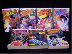 デビルマンレディー 全9巻完結(文庫版)(講談社漫画文庫