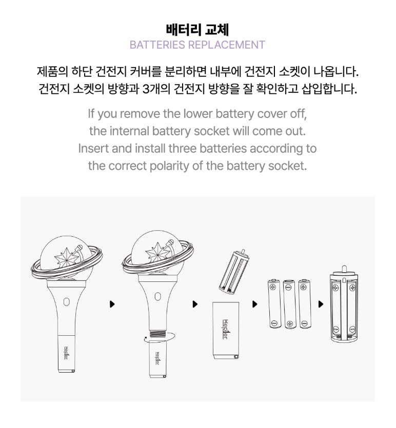 Amazon.co.jp: Kep1er - OFFICIAL LIGHT STICK 2 公式 ペンライト 輸入