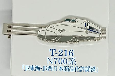 Amazon 新幹線 N700系 ネクタイピン タイバー 鉄道 電車 ファン グッズ コレクション コレクター Jr東日本 Jr東海 Jr西日本 バッジ おもちゃ Amazon 新幹線 N700系 ネクタイピン タイバー 鉄道 電車 ファン グッズ コレクション コレクター Jr東日本 Jr東海 Jr西日本 バッジ おもちゃ