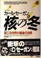 【中古】 レーガンの世界核戦略 第三次世界大戦は防ぎ得るか/東宣出版/上原克樹 中古】 レーガンの世界核戦略 第三次世界大戦は防ぎ得るか/東宣