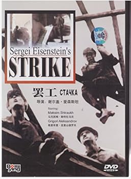 DVD Strike Book