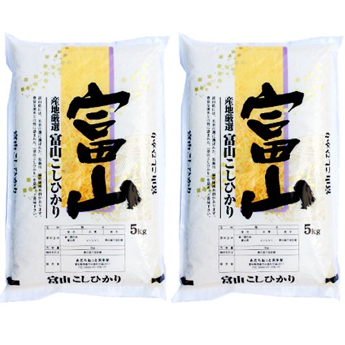 富山県産 無洗米 こしひかり5kg×2袋 富山県産 無洗米こしひかり 5kg【令和6年産】 – 九州屋plus+