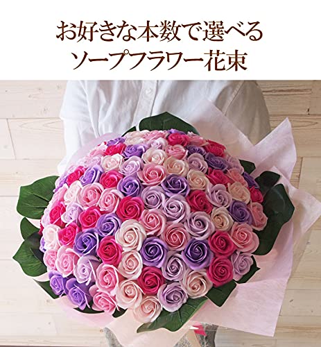 Amazon.co.jp: KICWAOL お好きな本数 ソープフラワー花束 材料 花材