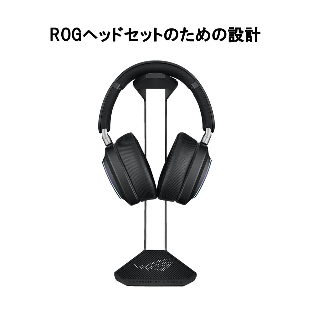 ロジクール ヘッドセット、ASUS ヘッドセットスタンド セット ROG Throne Core | アクセサリー | Gaming アクセサリー｜ROG
