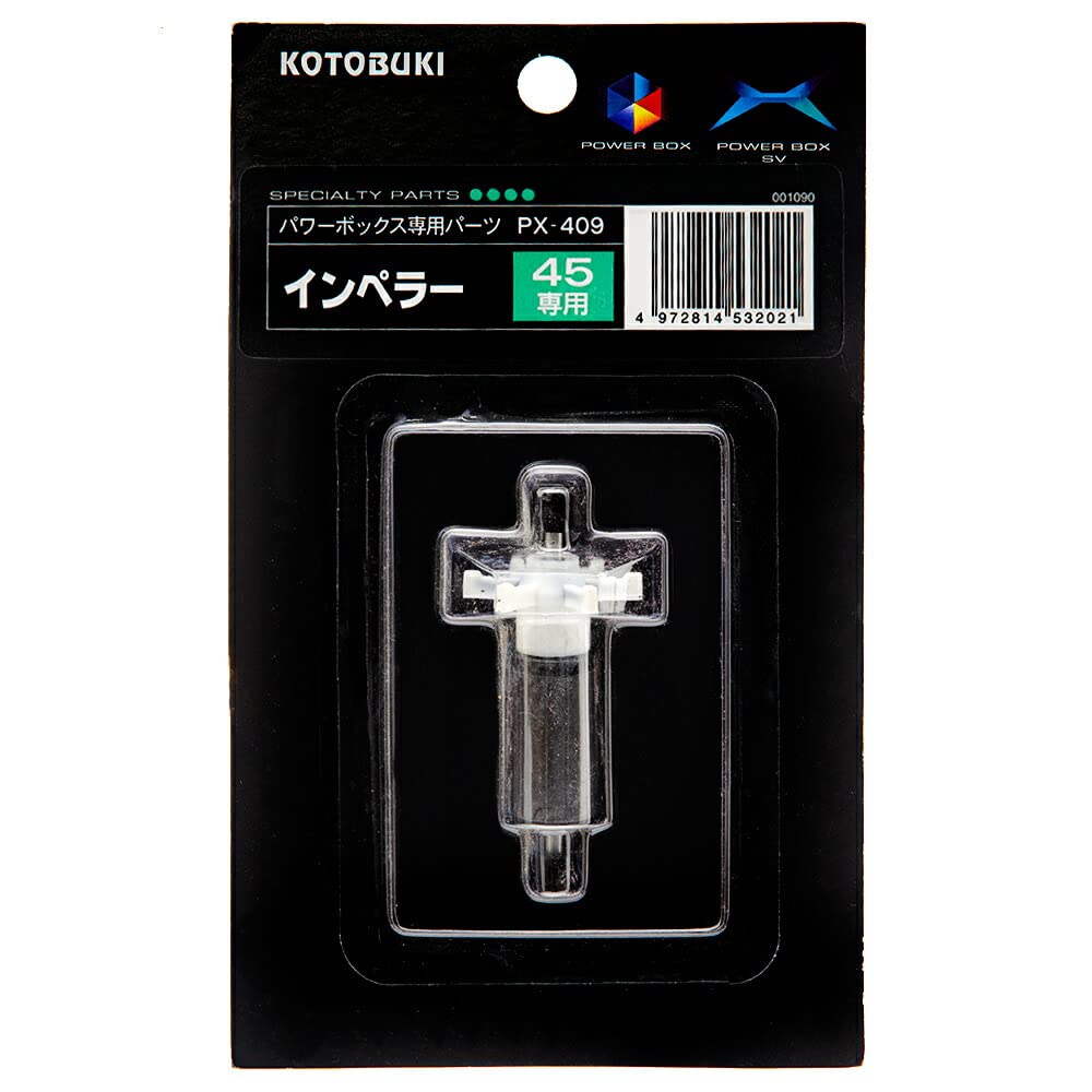 Amazon.co.jp: 寿工芸 コトブキ工芸 パワーボックス45用