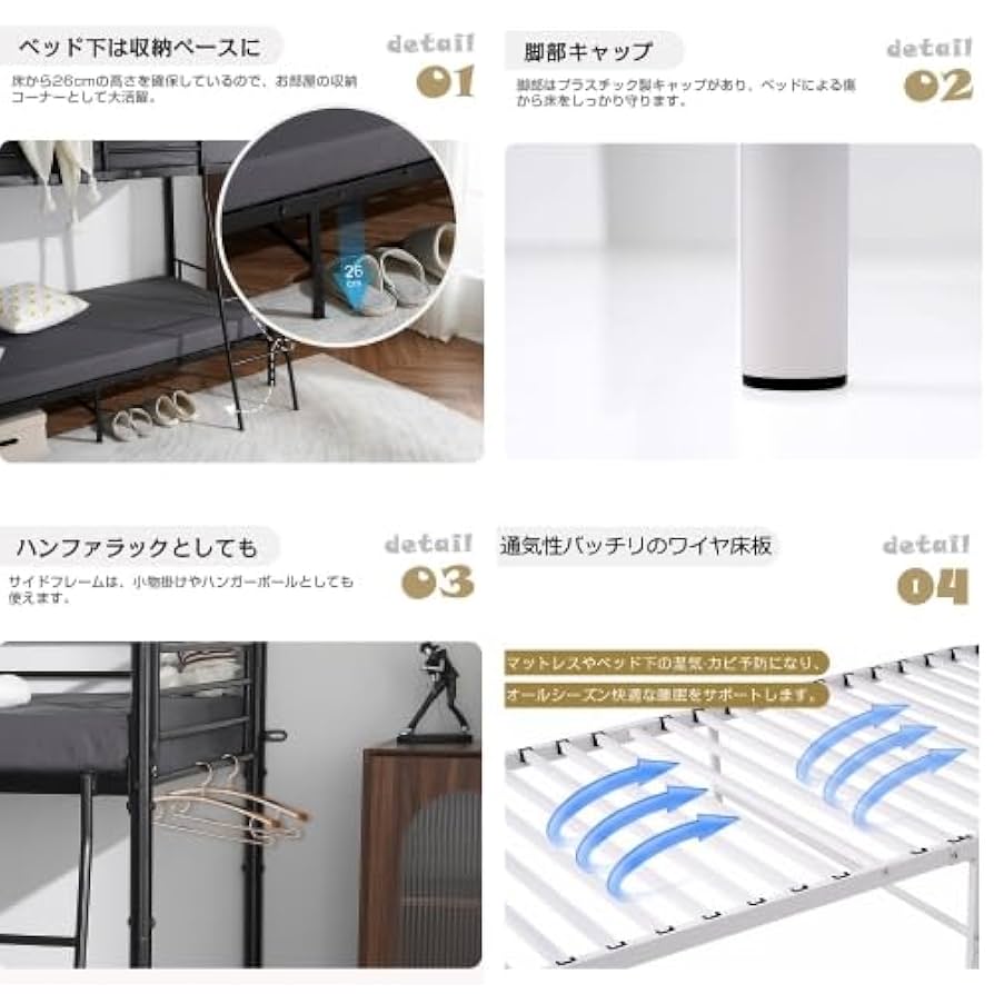 【高さ150cm】ロフトベッド パイプベッド シングル ロータイプ 分割可能 Amazon｜ロフトベッド シングル コンセント付き ミドルタイプ 高