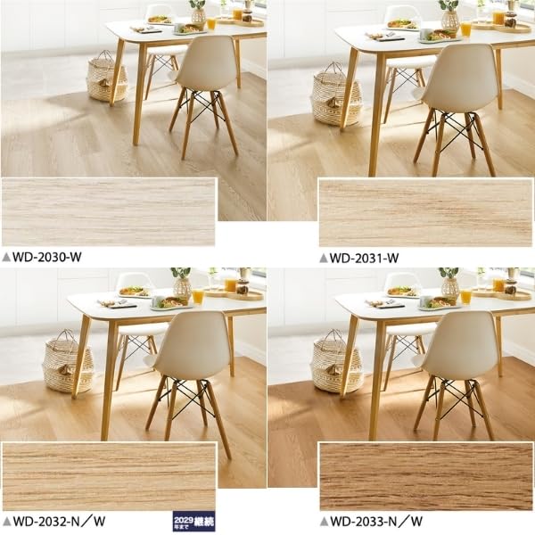 ☆新品3ケース+4枚 WD-871W タイル ウッド スピンオーク サンプル】 フロアタイル サンゲツ ウッド スピンオーク WD-2036-W