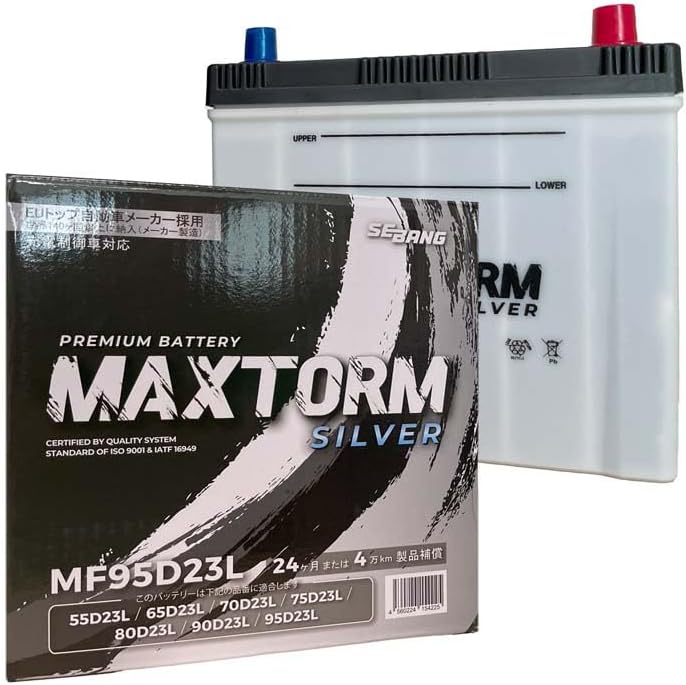 MAXTORM バッテリー MAX-MF95D23L ニッサン ティアナ 対応 平成20年6月～平成26年2月 CBA-J32 充電