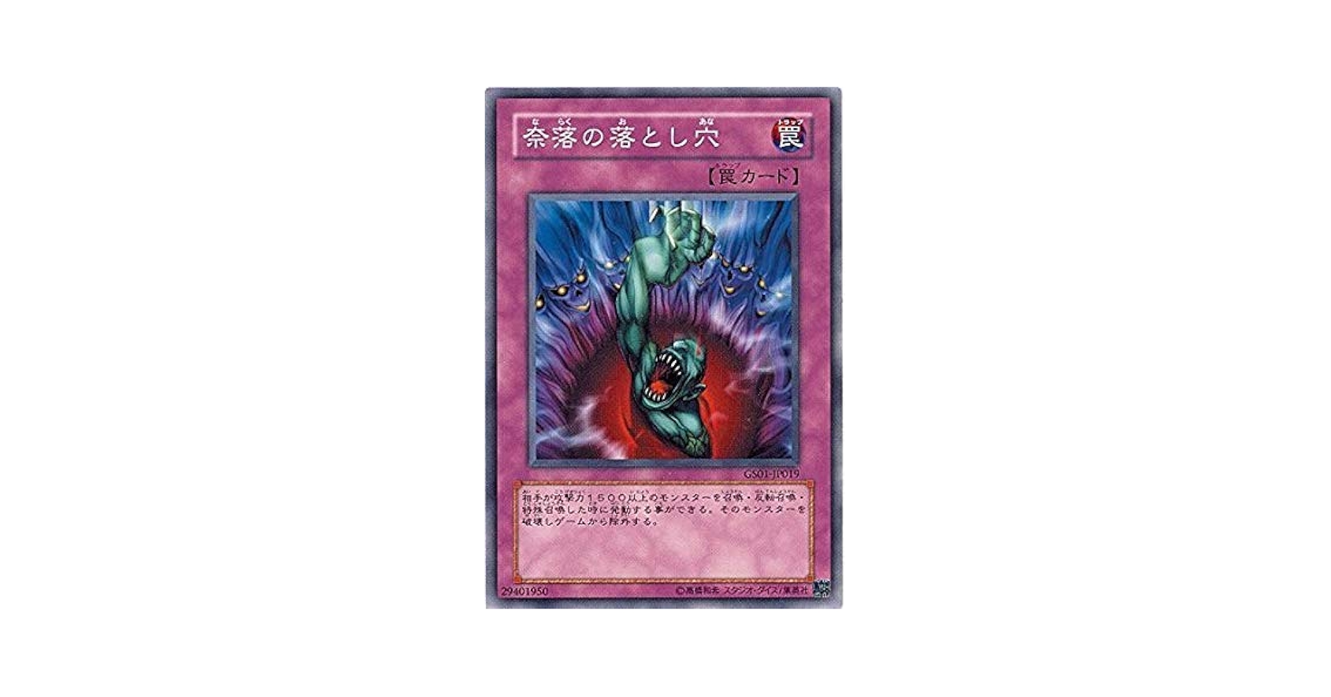 悪穴の指名者 25周年2枚セット 2025年最新】墓穴の指名者 25thの人気アイテム - メルカリ