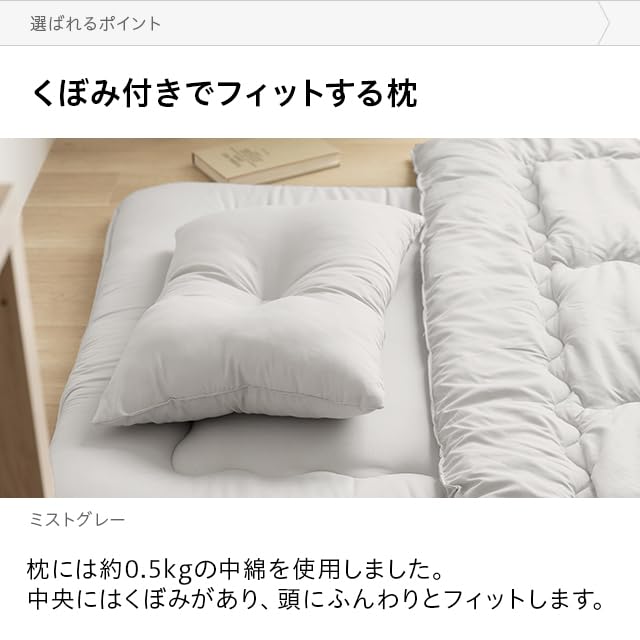Amazon｜モダンデコ 布団5点セット ダブル 抗菌 防臭 防カビ 洗える
