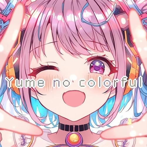 Play 夢のカラフル by にょろにょろくらぶ on Amazon Music