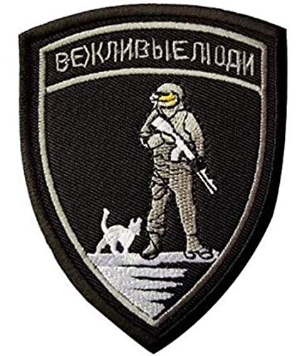 Russian Chevron Strip"Polite Soldier" Tactical Embroidery Patch Hook & Loop Morale Patch Military Patch for Clothing Accessory Backpack Armband