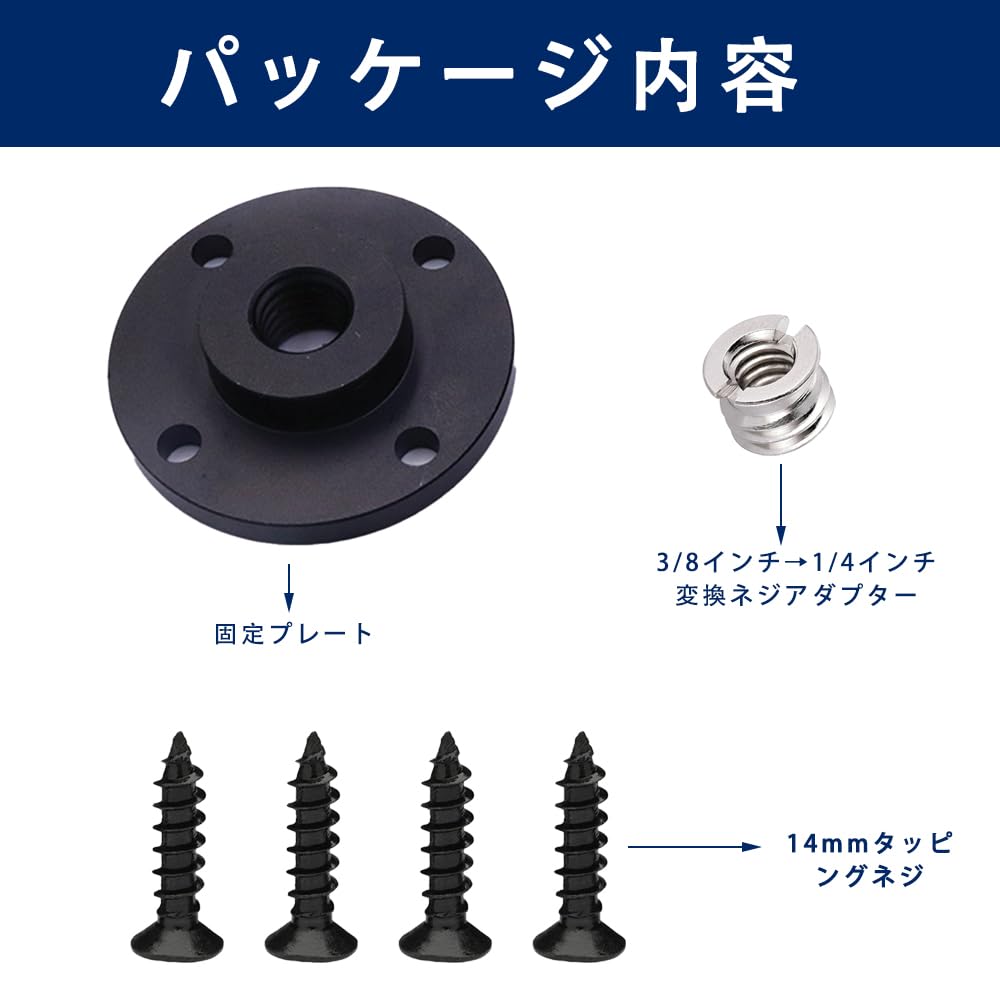 Amazon | LKCCTK カメラ 固定プレート 1/4インチ＆3/8インチネジ対応