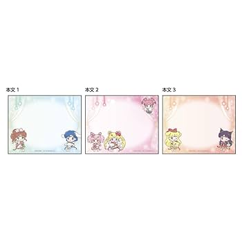 Aromantic様　サンリオメモセット Aromantic様 サンリオメモセット Aromantic様 サンリオメモ