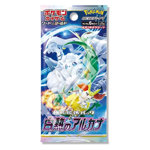 Pokmon | Pokemon TCG: Incandescent Arcana (S11A) Booster Packs x4 |  Japanese Pokemon Cards | Card Game | + TitanCards Toploader : Amazon.co.uk:  Toys & Games