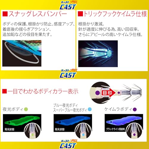 DUEL(デュエル) ルアー エギ EZ-Q キャスト プラス 3.5号 重量:19.5g A1764-BLB-ブルー夜光ブルー 5枚目