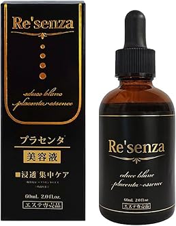 Amazon.co.jp: Re'senza －リセンザ－