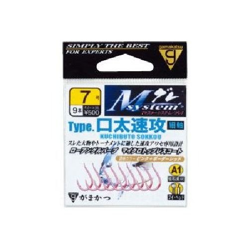 Gamakatsu 67482 Single Hook - M System Type, Long Tail, Size 7.25, Okiami Pink (9 Pieces) - View #2