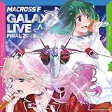 【Amazon.co.jp限定】マクロスF ギャラクシーライブ☆ファイナル 2025 [完全生産限定・ヤックデカルチャー特装盤] [2BD + 1CD + グッズ + 特殊仕様] - シェリル・ノーム starring May'n ／ ランカ・リー＝中島 愛（W特典／早期予約：バックステージパス風ネックストラップ＆Amazon限定：ビジュアルシート付）（期間: ～2026年2月23日23:59迄）