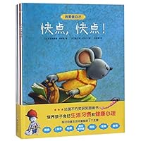 I Want to Be Myself (7 Volumes) 7511041868 Book Cover