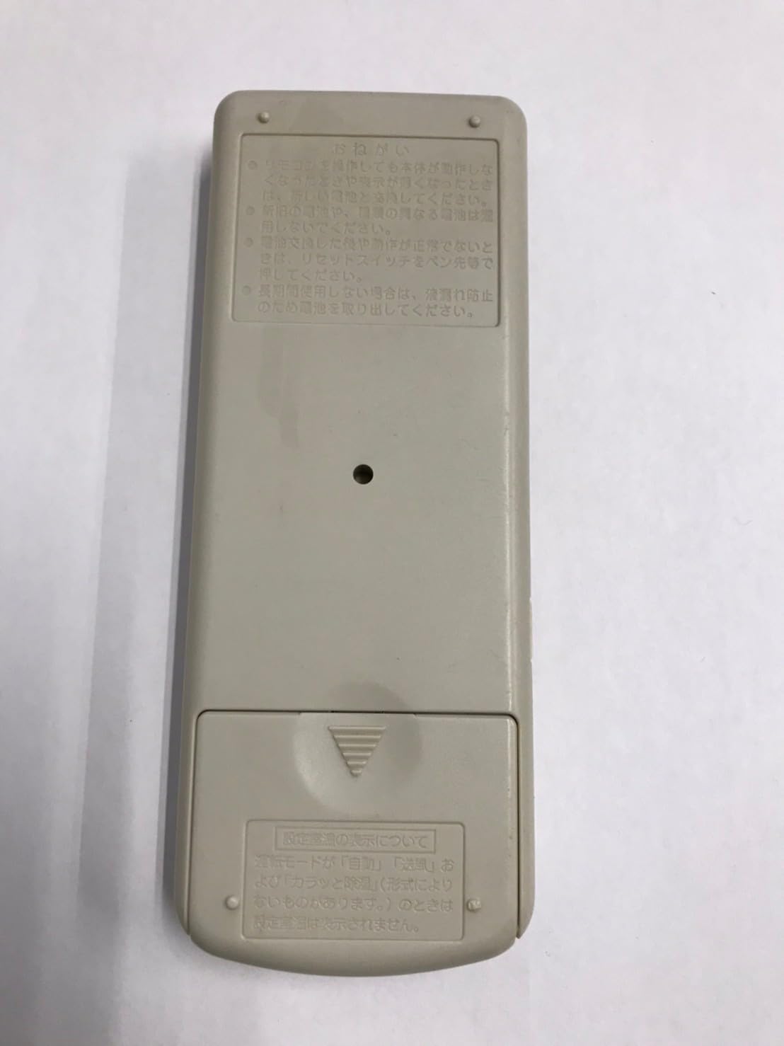 Amazon.co.jp: 日立 エアコンリモコン RAR-2C3 : ホーム＆キッチン