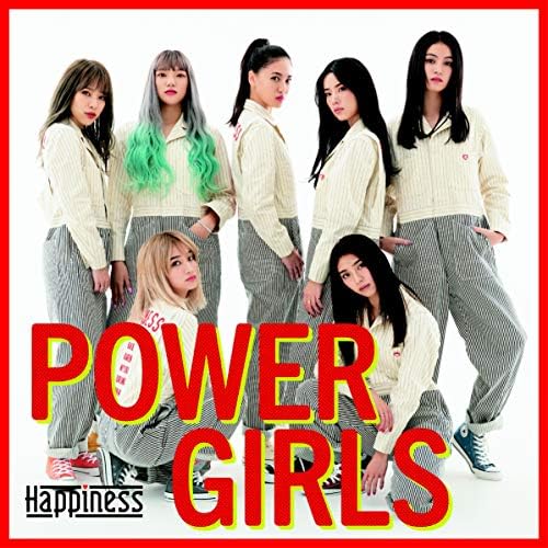 邦楽 POWER GIRLS Amazon.co.jp: POWER GIRLS : Happiness: デジタルミュージック