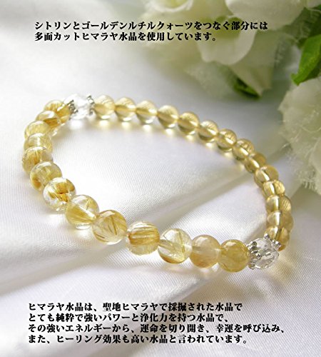 Amazon | [ブルーコーン] 天然石ブレスレット 14cm(内径・女性SSサイズ
