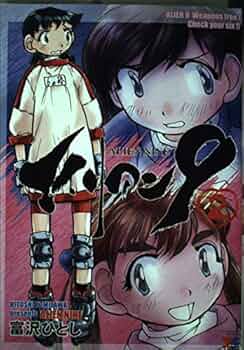 ど*こ様 エイリアン９（漫画全巻&DVD全巻&サウンドトラックCD） ど*こ様 エイリアン9（漫画全巻&DVD全巻&サウンドトラックCD） 漫画