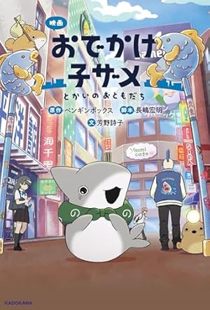 Amazon.co.jp: 青騎士 第27号 (青騎士コミックス) : 電撃マオウ編集部: 本