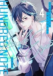 Amazon.co.jp: ハンドレッドノート－ホークアイズ－ 分冊版（1